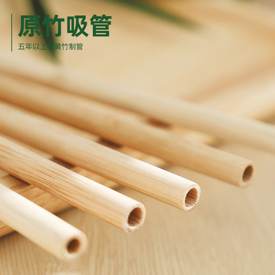 palhas de bambu descartáveis naturais de 22.5cm para o chá do cocktail da bebida do café